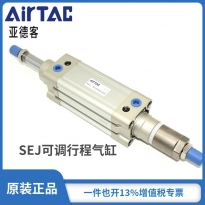 亚德客型可调行程气缸SEJ32