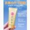 【出行必备】日本KOSE高丝suncut防水型防晒乳霜60g清爽啫喱金管防紫外线SPF50