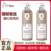 琴叶生姜防脱洗发水强根固发控油蓬松去屑草本侧柏叶防掉发女正品