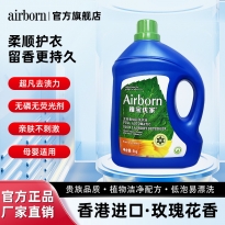 港版玫瑰花香洗衣液5kg 香味持久清洁家庭装