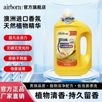 Airborn花样植萃洗衣液5kg深层洁净增艳护色洗衣液