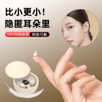 新品SK26滑盖无线蓝牙耳机TWS双耳5.4入耳式数显爆款