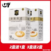 越南进口中原G7卡布奇诺咖啡摩卡味榛子味216g三合一速溶咖啡粉