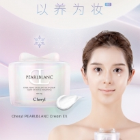 阿古屋Cheryl素颜霜女裸妆隔离遮瑕防晒脸部身体亮肤懒人霜