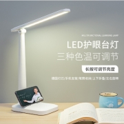 折叠台灯LED儿童学生宿舍护眼阅读充电可调光夜灯可调节可充电式
