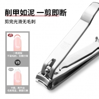 777指甲钳家用批发美甲专用工具修脚便携指甲剪刀韩国男士带包装