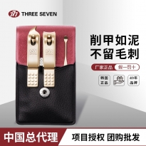 进口777指甲刀套装碳钢平口便携式金色3件套TS-78家用迷你美甲