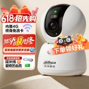 大华4g摄像头终身免费流量监控室内家用高清无需网络DH-H5-E6Apro