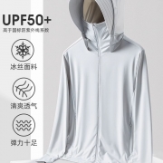 冰丝原纱防晒衣女upf50+可拆卸帽檐凉感防紫外线户外骑行防晒服