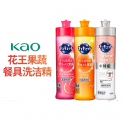 日本花王浓缩洗洁精水果蔬菜餐具无残留不伤手厨房家用洗碗液