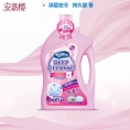 安嘉樱强效洁净香水洗衣液3kg*6瓶家用护衣持久留香除菌家庭装