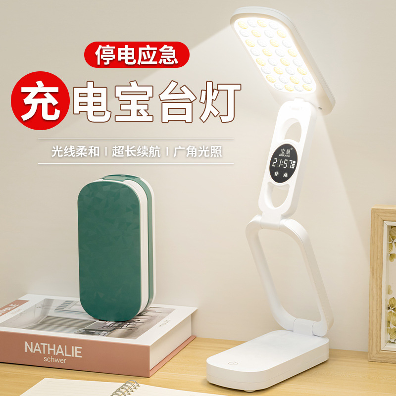 20260501120535432.jpg